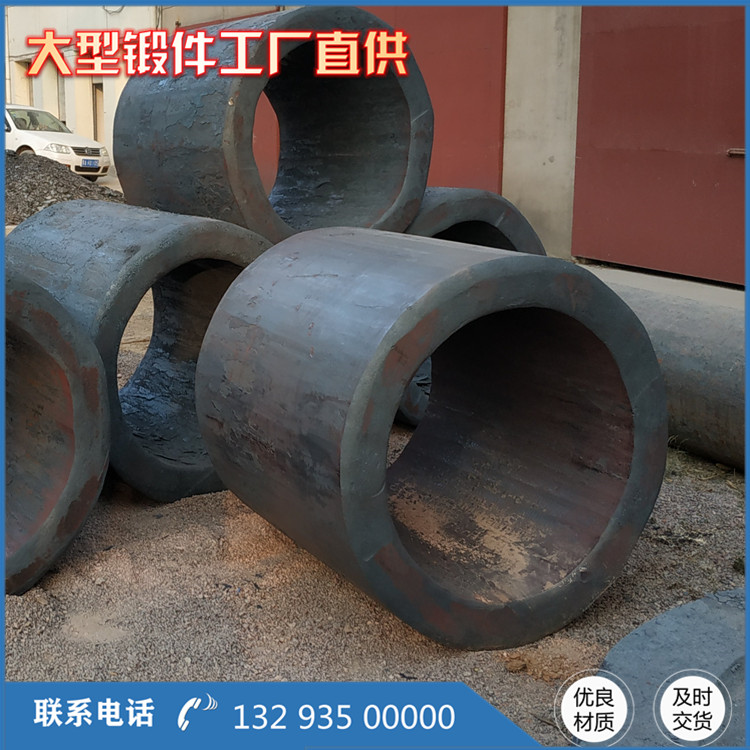 山西鍛造廠加工鍛件