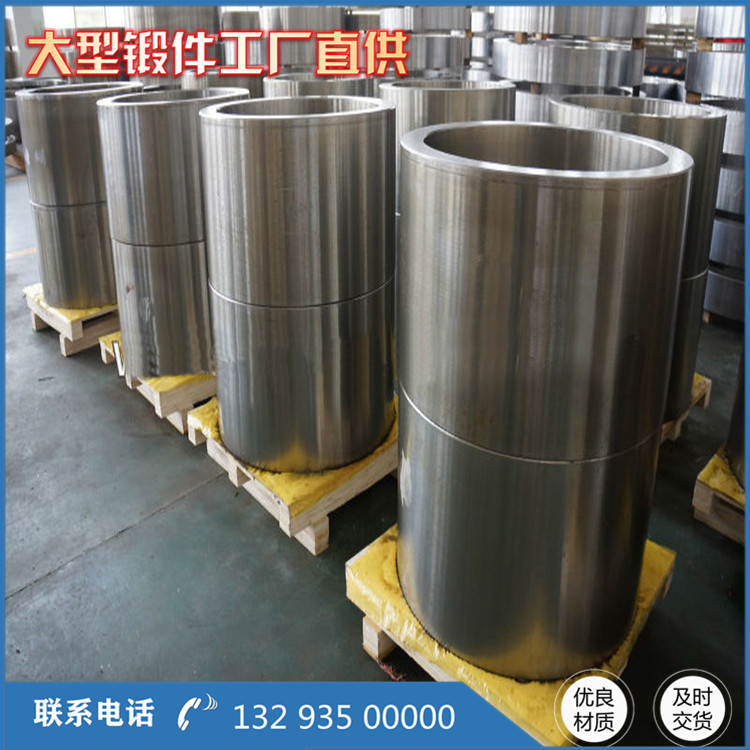 高壓多級筒型壓縮機鍛件