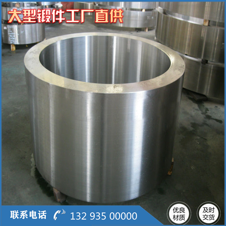 42CrMo高壓腔鍛件