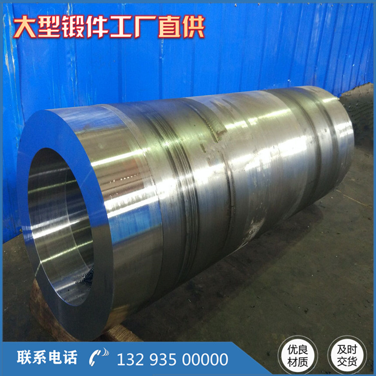 輥皮鍛造筒鍛件