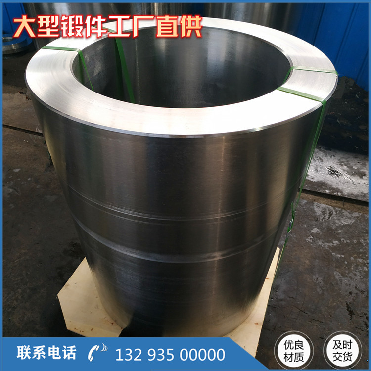 水泥制造壓力容器鍛件