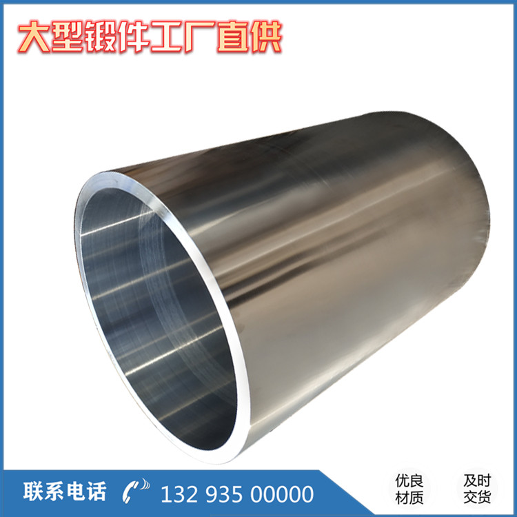 銅箔用套筒鍛造