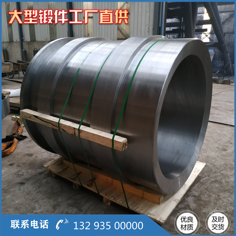 金剛石油缸鍛件