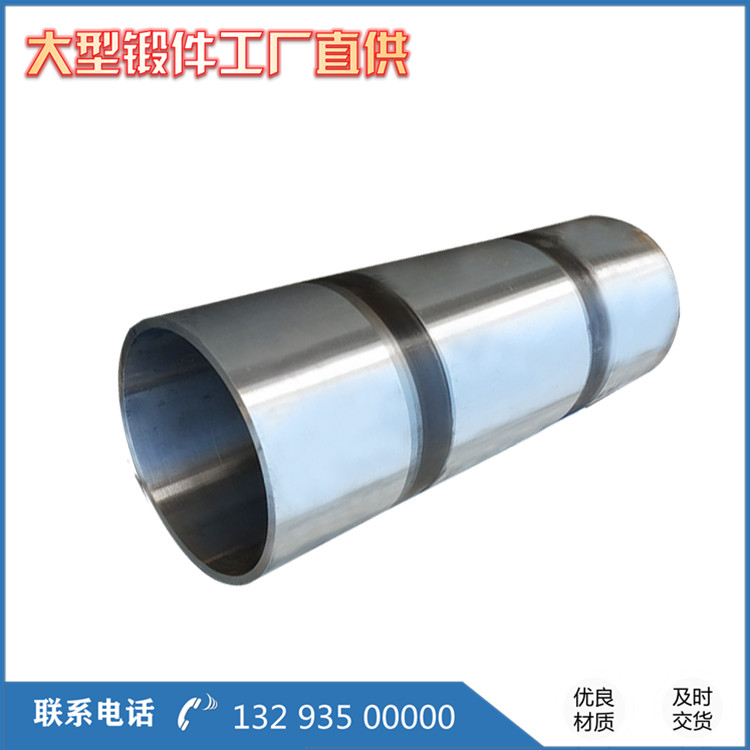 銅箔用套筒鍛件 GCr15筒鍛件