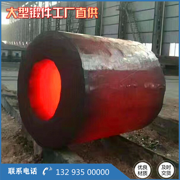 70Cr3Mo輥套筒鍛件