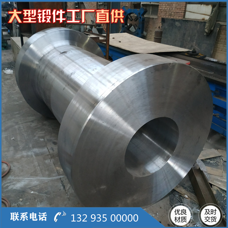 42CrMo軋機油膜軸承鍛件
