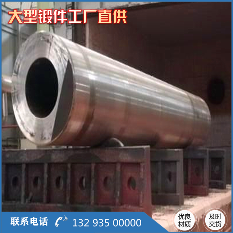 21CrMo10管模鍛件