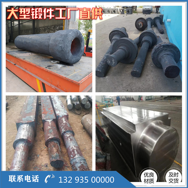 風(fēng)洞實(shí)驗(yàn)臺鍛件