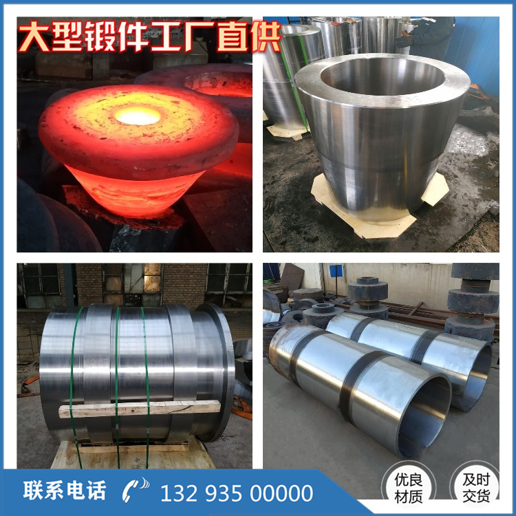 鍛造右軸承體鍛件