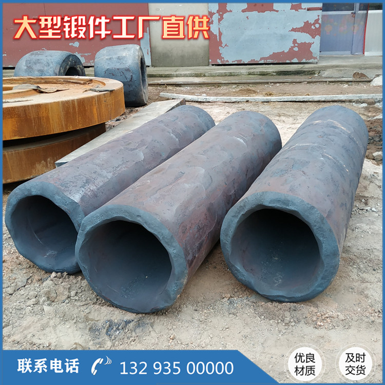 9Cr2Mo拉鋼管模筒鍛件