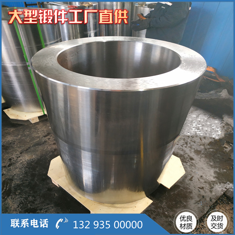 17Cr2Ni2Mo厚壁筒鍛件