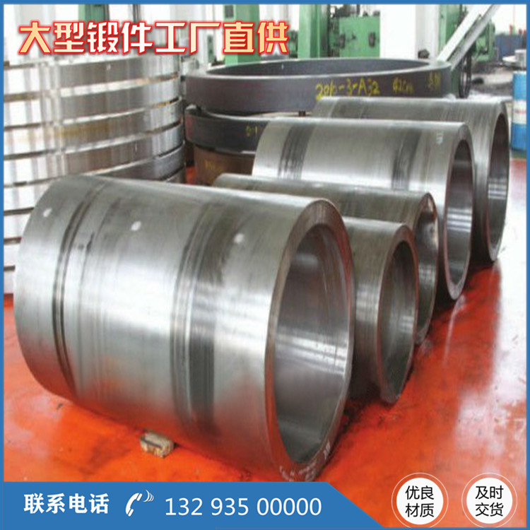 316L輥筒鍛件