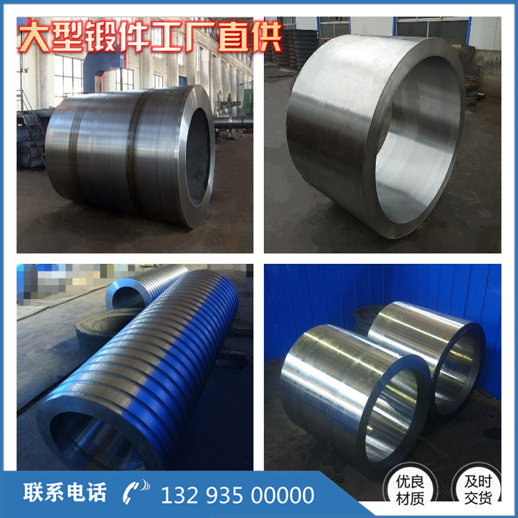 鍛造鉸鏈梁鍛件