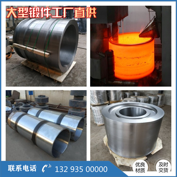 鍛造金剛石鉸鏈梁鍛件