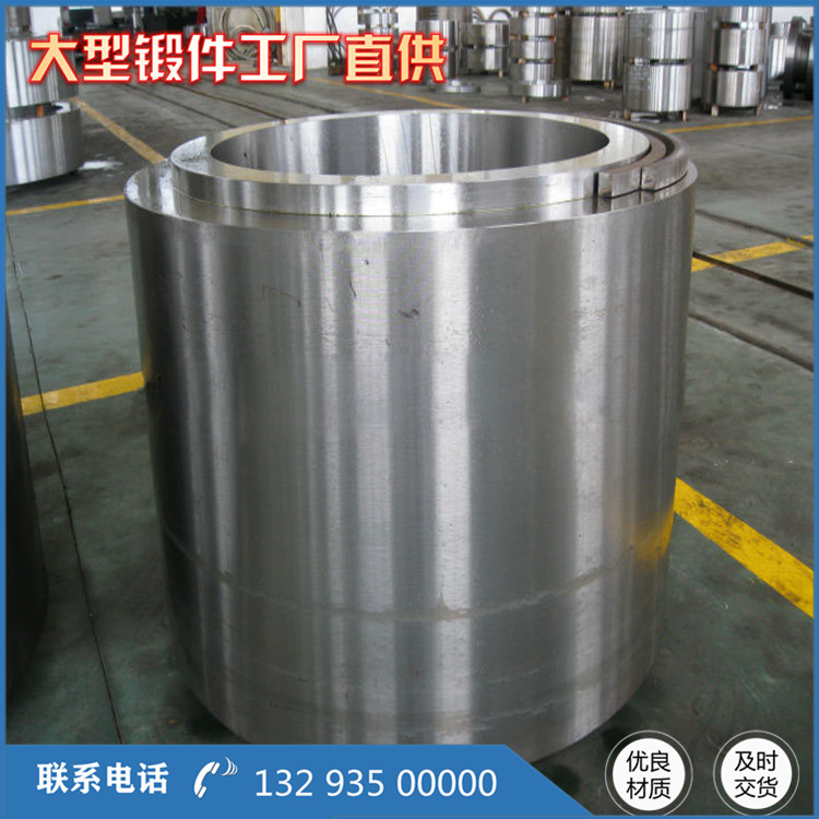 鍛造金剛石油缸鍛件