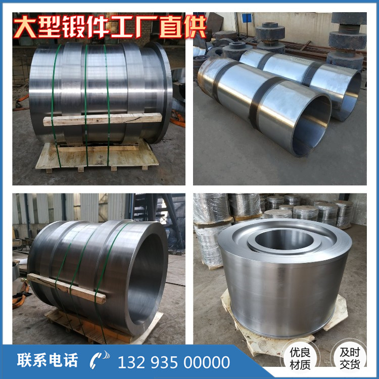 鍛造塑料機鍛件