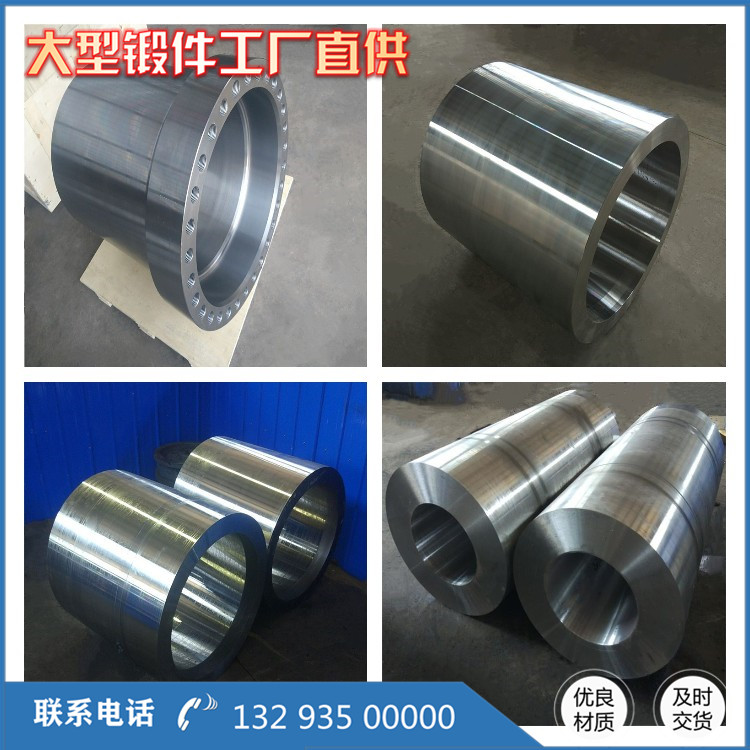 鍛造旋挖鉆機鍛件