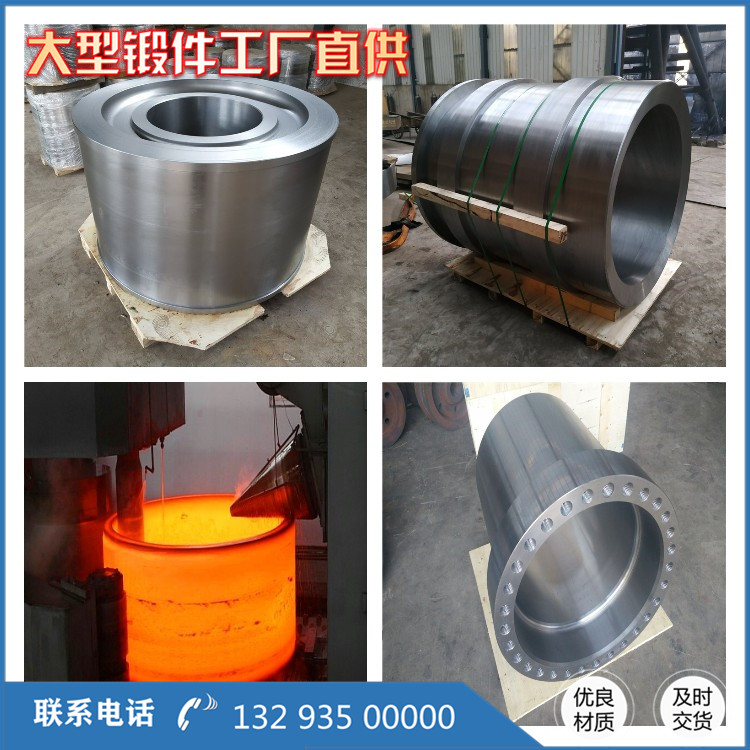 鍛造齒輪體鍛件