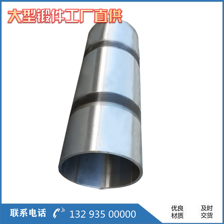 礦用磨機(jī)筒鍛件