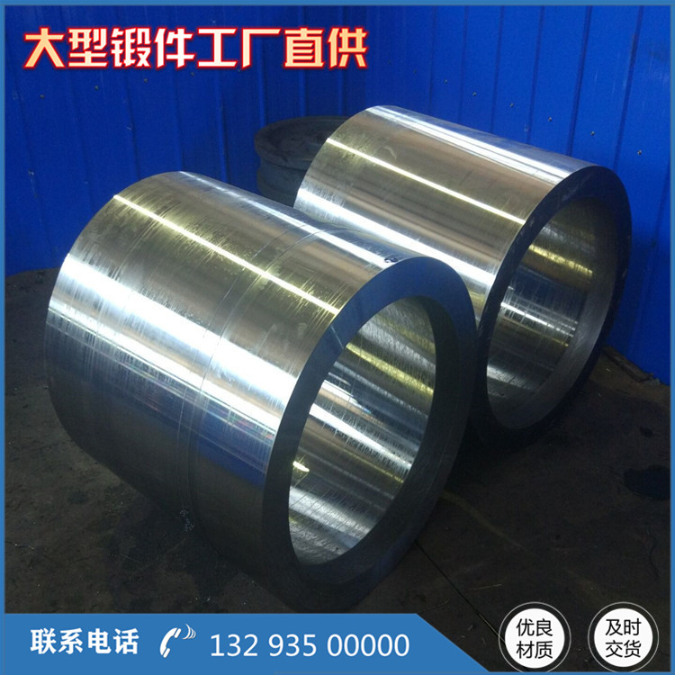 PC系列錘式破碎機筒鍛件