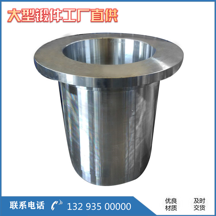 活性石灰回轉(zhuǎn)窯鍛件