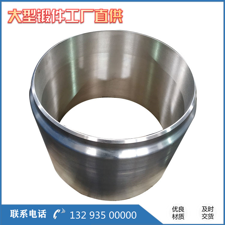 氧化鎂回轉(zhuǎn)窯鍛件