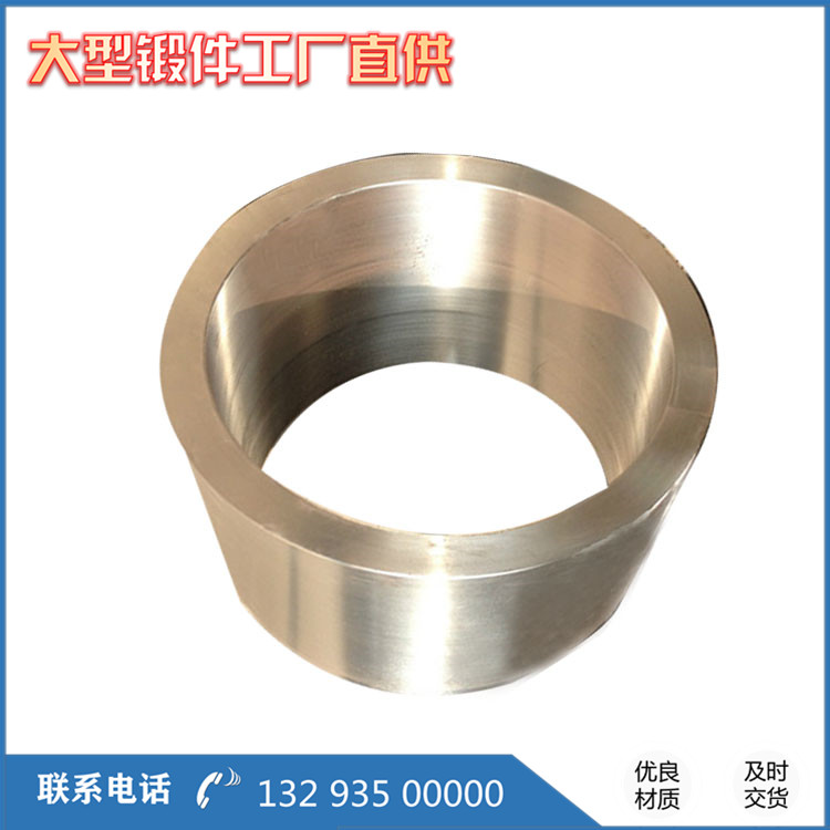 高嶺土回轉(zhuǎn)窯鍛件