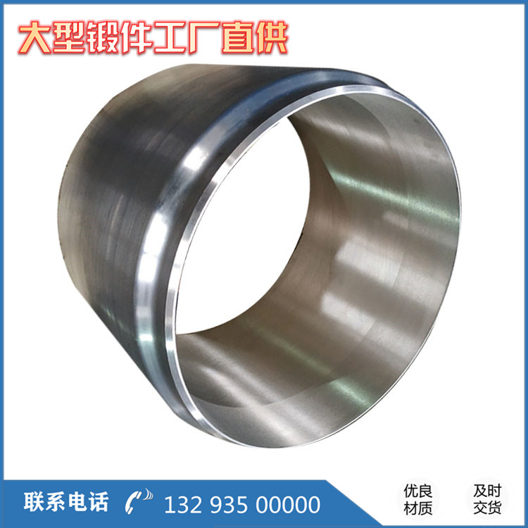 濕法回轉窯鍛件