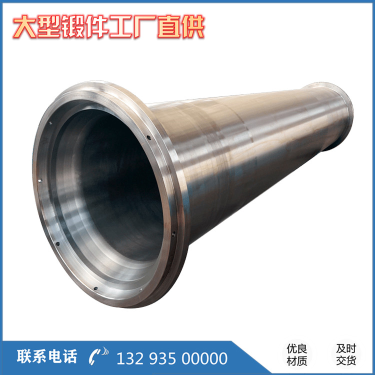 管磨機減速機筒鍛件