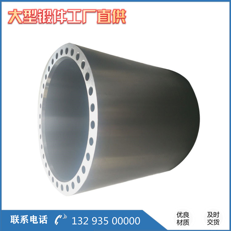 304鋼套筒鍛件