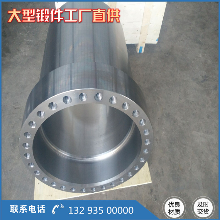 大型輥筒軸套鍛件