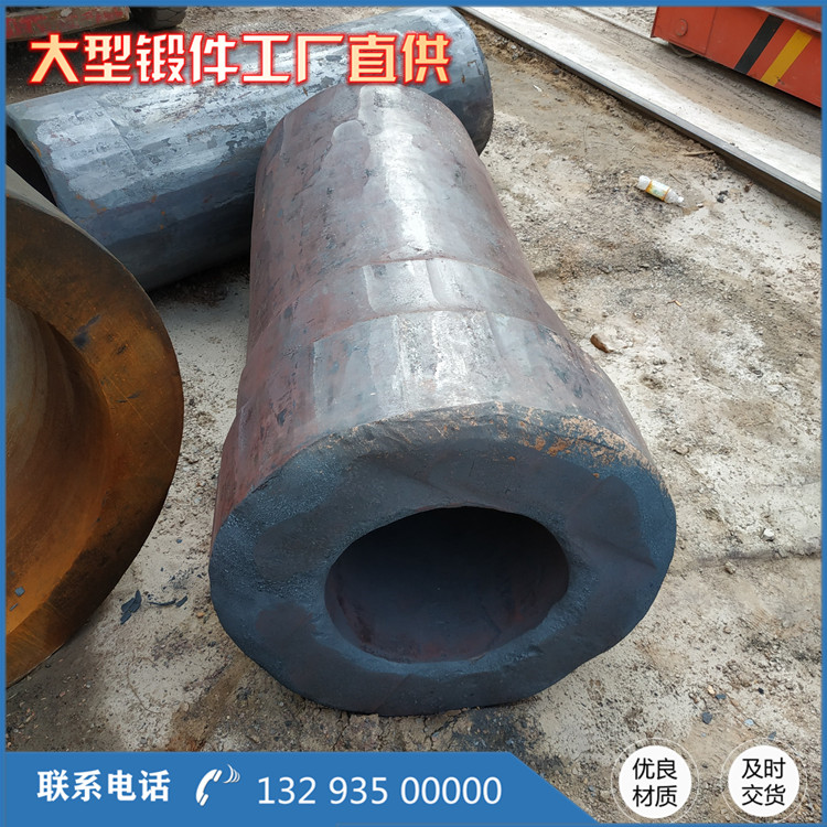 溢流型球磨機筒鍛件