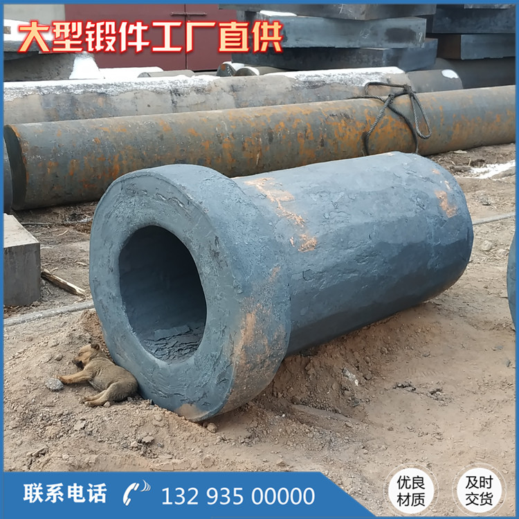 半自磨機筒鍛件