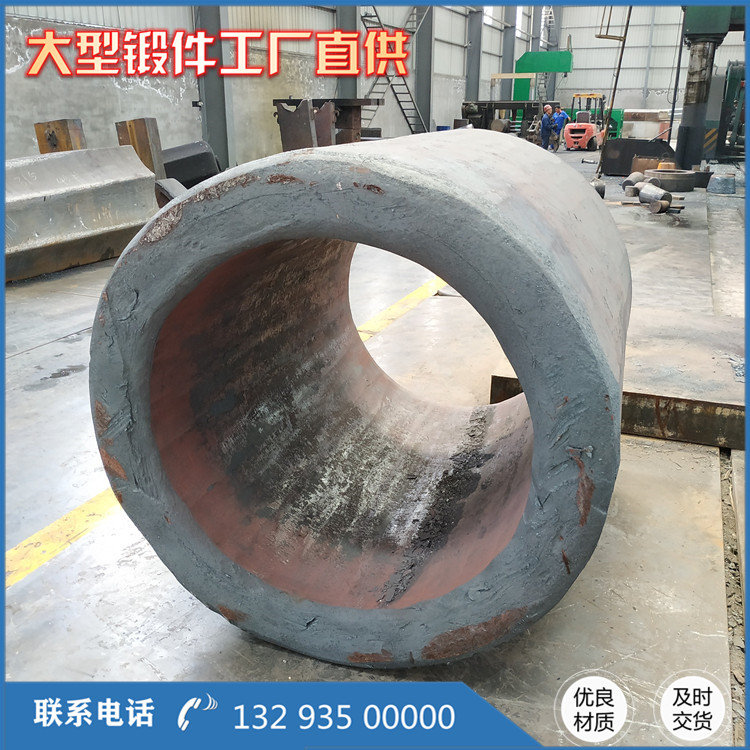 自磨機筒鍛件