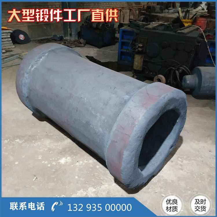 球磨機筒鍛件