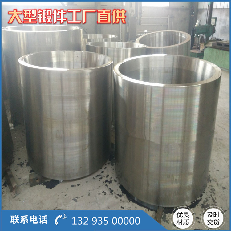 PFG180-120型輥壓機(jī)筒鍛件