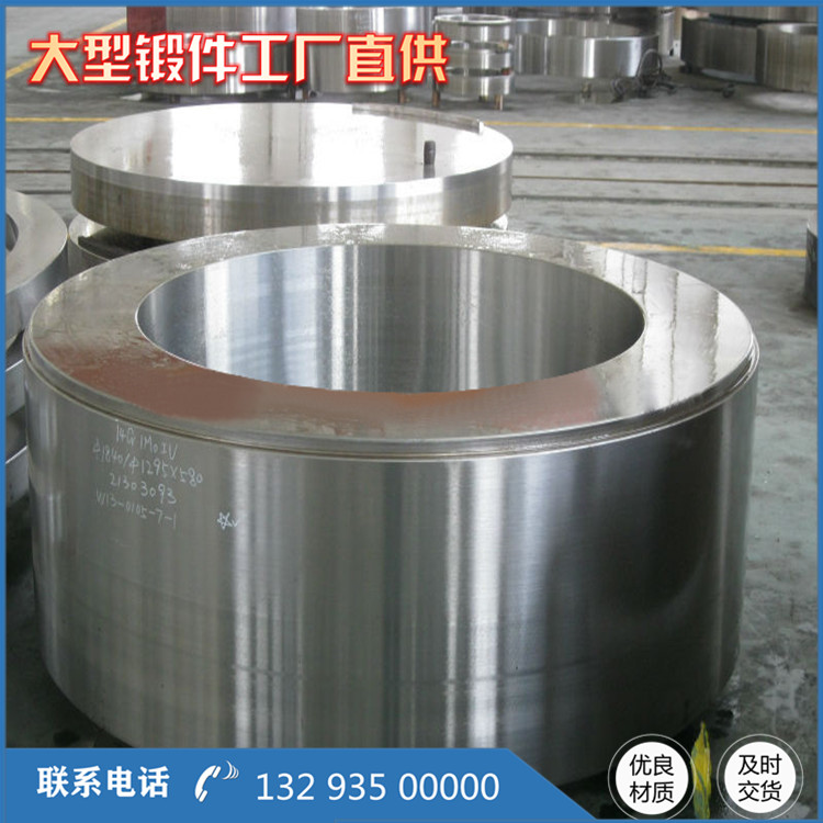 CKP立式預(yù)粉磨筒鍛件