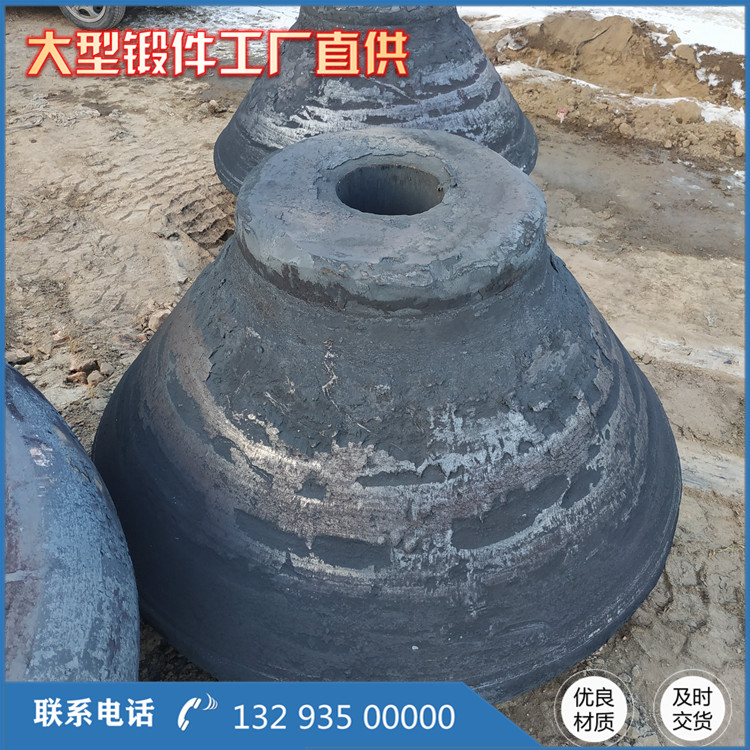 膨脹干燥機鍛件