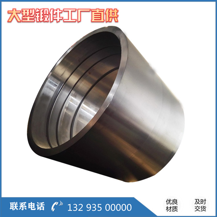 風(fēng)掃煤磨筒鍛件