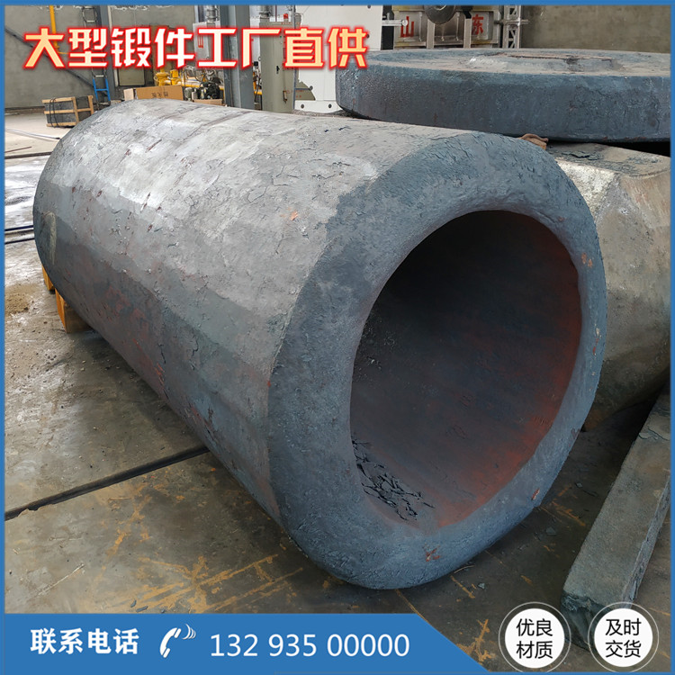 輥壓機(jī)筒鍛件