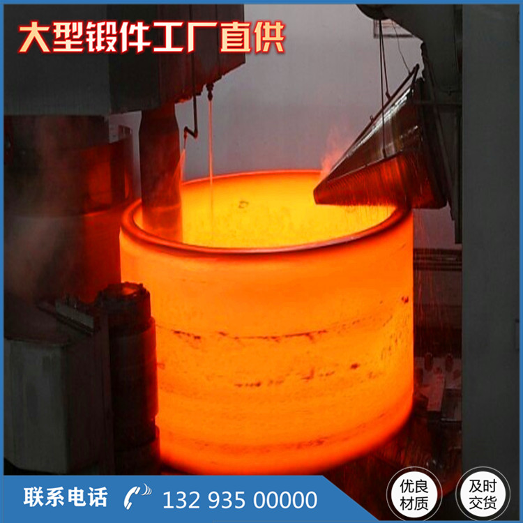 豎式預(yù)熱器筒鍛件