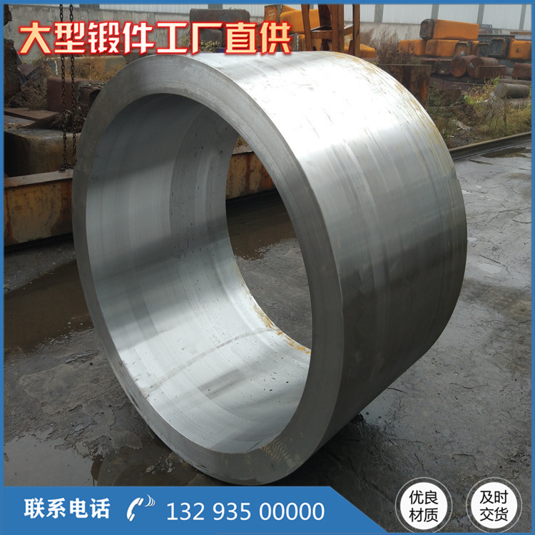 活性石灰回轉窯筒鍛件