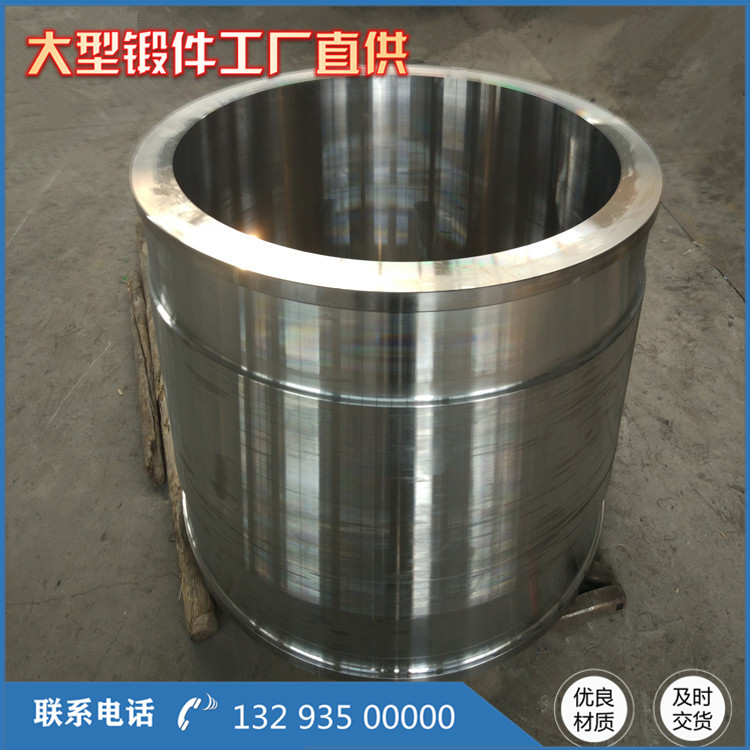 40CR管磨機傳動接管鍛件