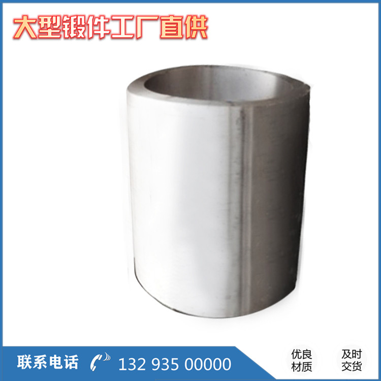 冷等靜壓機(jī)內(nèi)腔鍛件