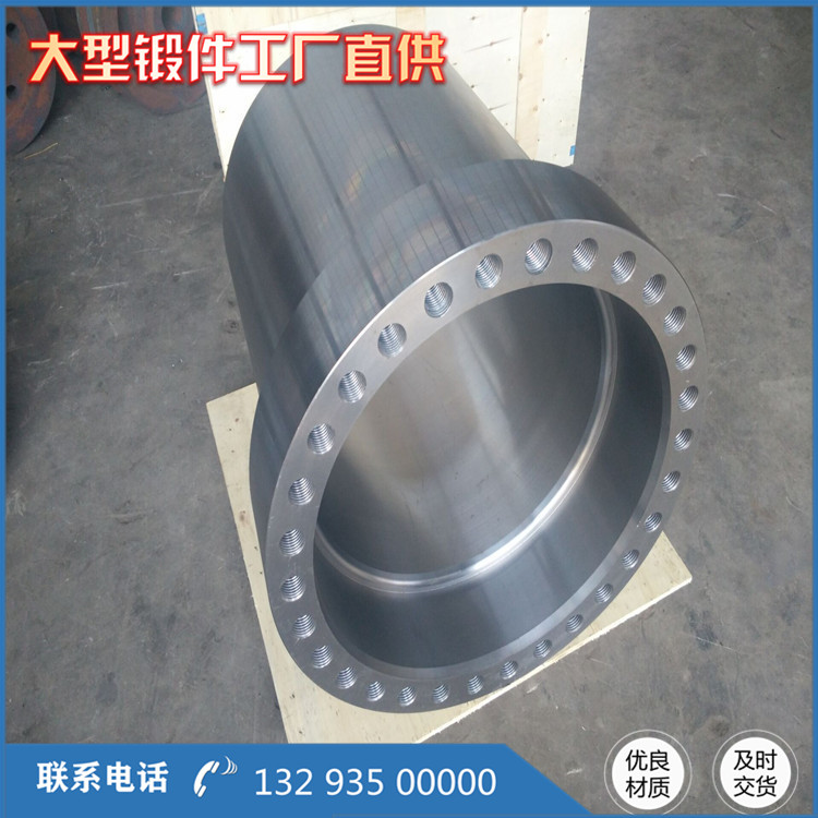 大口徑厚壁無縫鋼管鍛件