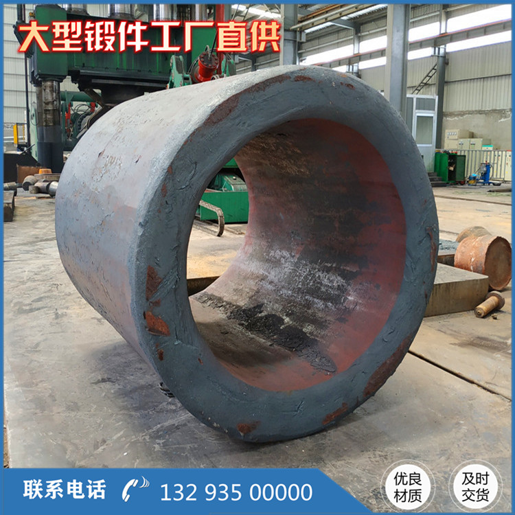 冷等靜壓機內筒鍛件