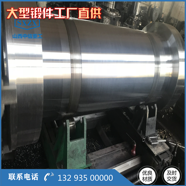 304L加氫反應器筒節(jié)鍛件