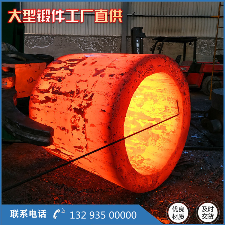 16Mn內(nèi)套鍛件