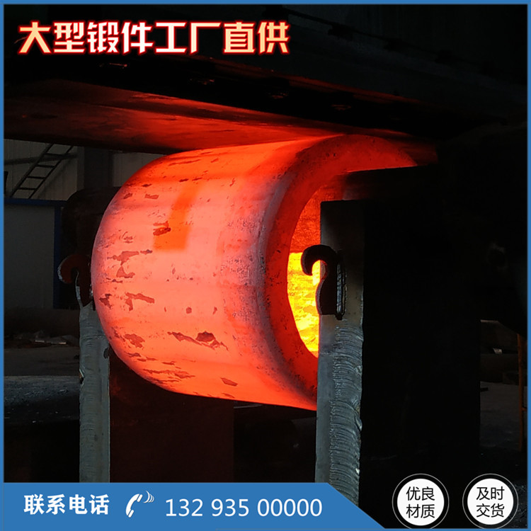 4140厚壁筒鍛件
