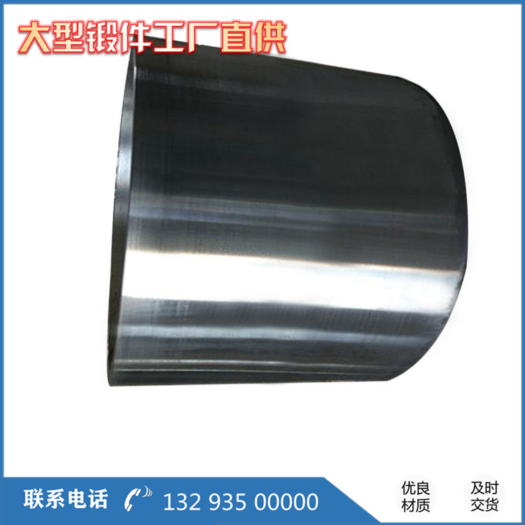 加氫精制反應器12Cr2Mo1（H）筒體鍛件